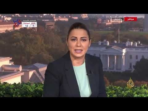 نافذة واشنطن- ترمب: فوزي في بنسيلفانيا يعني فوزي بكل شيء 🇺🇸