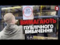 💥СКАНДАЛ!⚡Тут не поважають військових! Водій автобуса не впустив захисника і зачинив перед ним двері