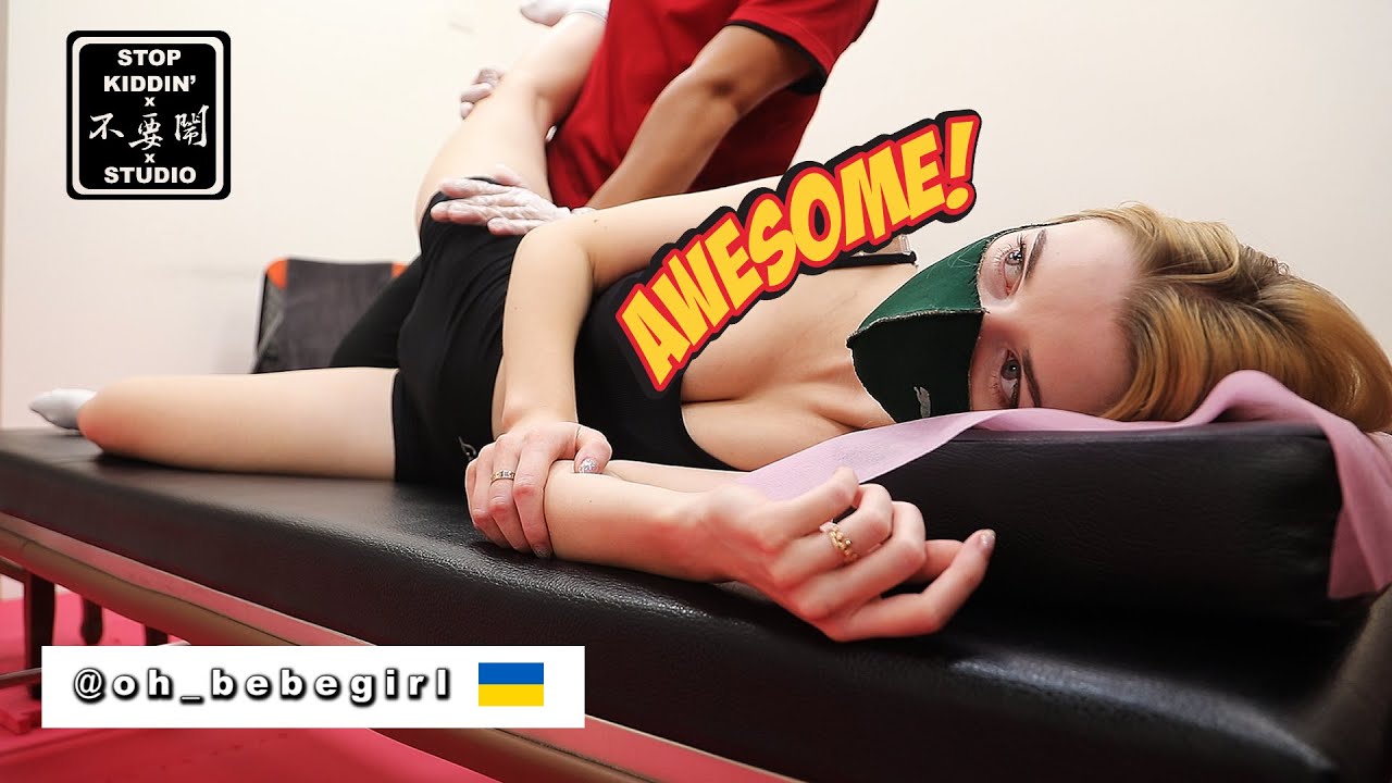 《烏克蘭美女來整復推拿》處理緊繃不舒服的問題 First Taiwanese Massage