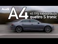 Audi A4 走り & 内外装  今回は独断と偏見のシンプル短編レポート♬ E-CarLife with YASUTAKA GOMI 五味やすたか