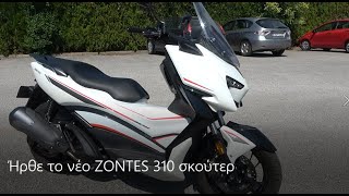 The 2021 ZONTES M310 scooter