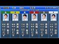 2026年5月19日　日伯友好記念ブラジル杯　優勝戦