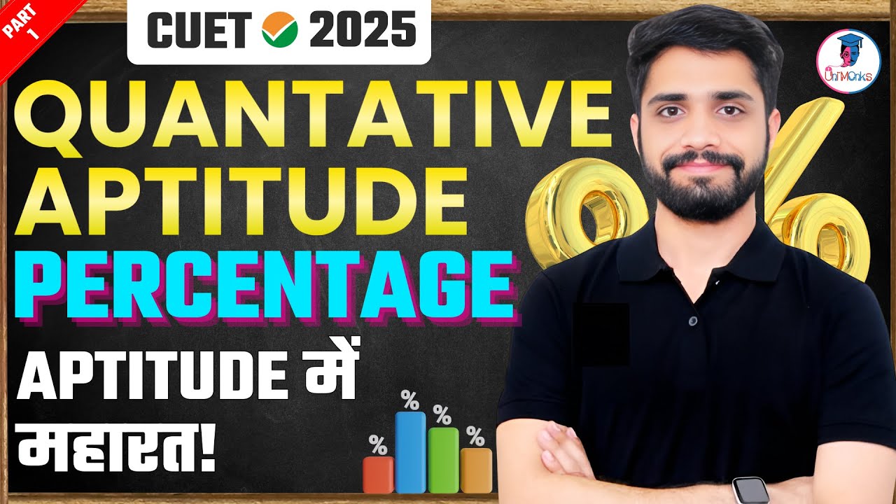 CUET 2025-26: How to Prepare for General Test or GAT, CUET preparation ...