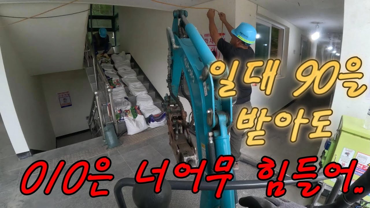 일대 90을 받아도 010은 너어무 힘들어..