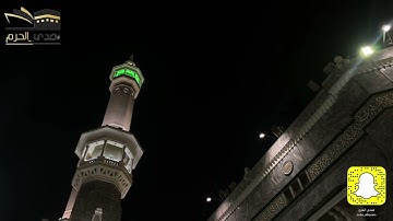 |صلاة الفجر من المسجد الحرام|اليوم الثلاثاء11-04-1443|الشيخ د.بندر بليلة|ما تيسر من سورة النمل|