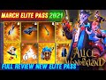 Killval - So Long (MODE RUOK FF, Apelapato999) MARCH ELITE PASS FULL REVIEW | MARCH ELITE PASS 2021