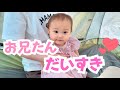 春のお揃いコーデでお出かけしたら、幸せが溢れてきました💓