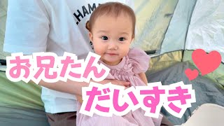 春のお揃いコーデでお出かけしたら、幸せが溢れてきました💓