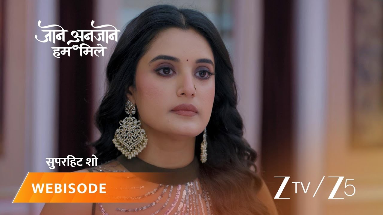 Jaane Anjaane Hum Mile | Kya Smita chalegi Reet ke khilaaf koi nayi chaal?