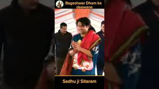 LIVE : श्री राम कथा | Day-5 | Shri Ram Katha | Bageshwar Dham Sarkar | Amgaon, Gondia (M.H)