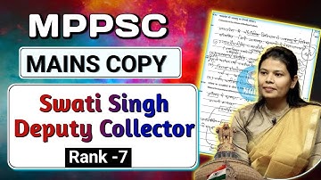 MPPSC MAINS TOPPERS COPY।।MPPSC Pre stretegy 2025 #mppsc2025 #mppcs