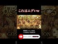【エグい】M!LK新曲『爆裂愛してる』をゴスペルにしたら天界の音楽になった【聴くパワースポット】#MILK #爆裂愛してる #佐野勇斗 #塩﨑太智 #曽野舜太 #山中柔太朗 #吉田仁人