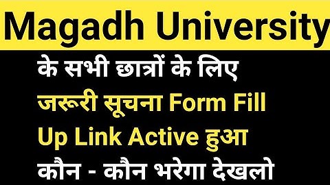 Magadh University के सभी छात्रों के लिए जरूरी सूचना Form Fill Up Link Active/MU Update News Today