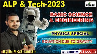 BASIC SCIENCE ENGINEERING | EQUATION DUE TO GRAVITY | RRB ALP 2023 | #13| BY Er.P.K.SHAHI SIR | #alp