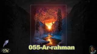 055 Ar rahman     سورة الرحمن  يحيى حوى