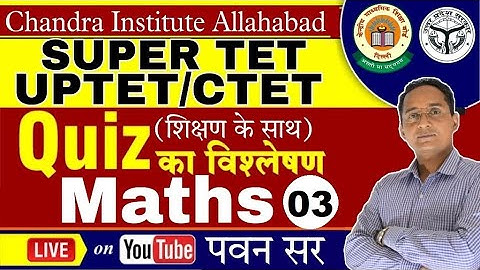 UPTET/CTET/STET EXAM 2021 | MATHS | PRACTICE SET- 03 | uptet ctet math classes | stet maths practice