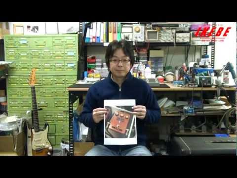 池部楽器店】Free The Tone OT Drive [Tamio Okuda Signature Model