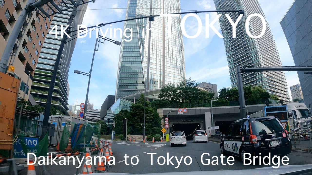 【4K】東京ドライブ　代官山→渋谷→表参道→赤坂→豊洲→東京ゲートブリッジ
