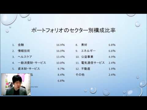 GSグローバル・ビッグデータ投資戦略（AIブレイン）＆米国インフラ関連株式ファンド（グレート・アメリカ）投資信託を考える第53回