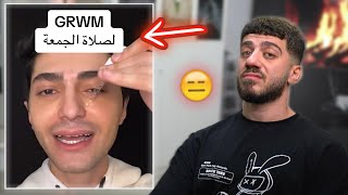 قت ردي وذ مي لصلاة الجمعة!!