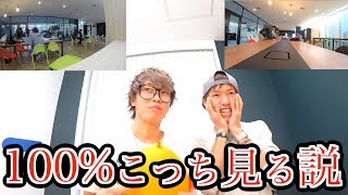 事務所の会議中に風船割ったら怒られた。