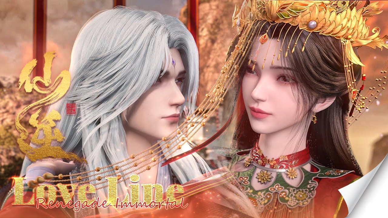 ENG SUB | Renegade Immortal | Wang Lin & Li Muwan LOVE LINE | Tencent Video-ANIMATION