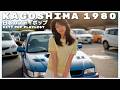 K A G O S H I M A 1 9 8 0 - 日本のシティポップ 80’S JAPANESE CITY POP 🎵【Playlist 114】