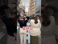 偽物はどっちだ！【TikTok】