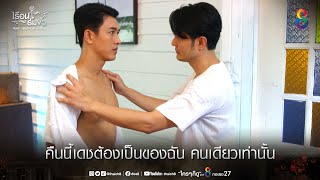 ละคร คน epi.asso