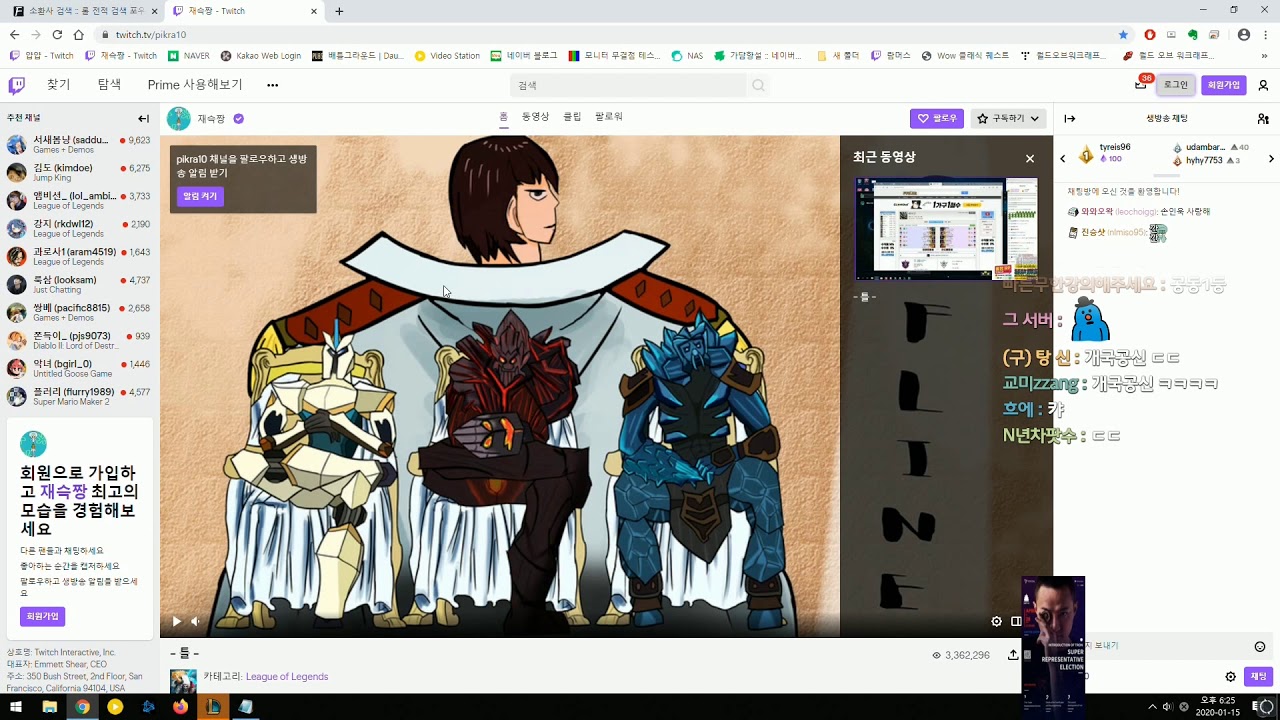 【파카】 술 취한 이재석과 노가리