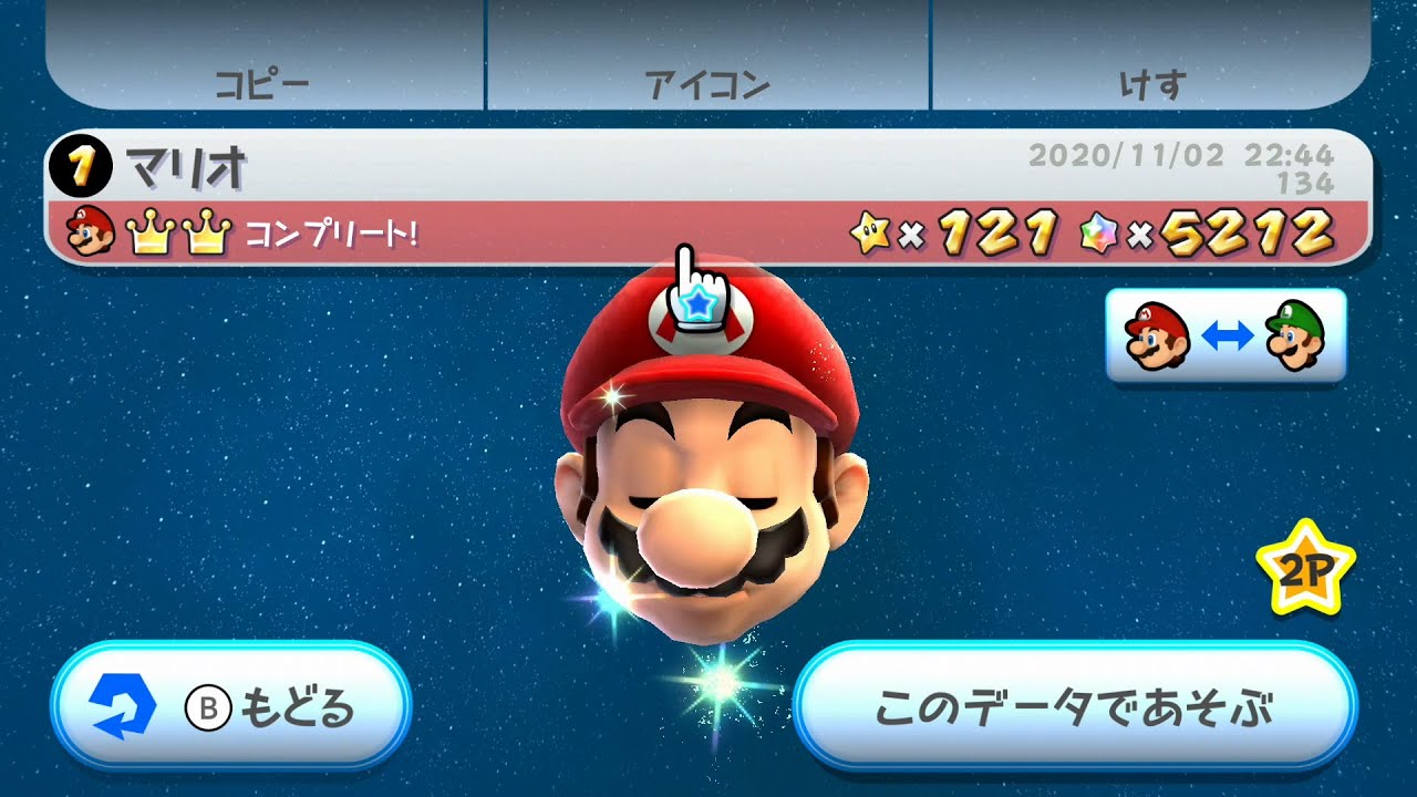 超簡単！ キャラクターが目を閉じる！【3Dコレクションの小ネタ