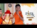 Maya | Full Ep 137 | 16th Sept 2020 | Odia Serial – TarangTV