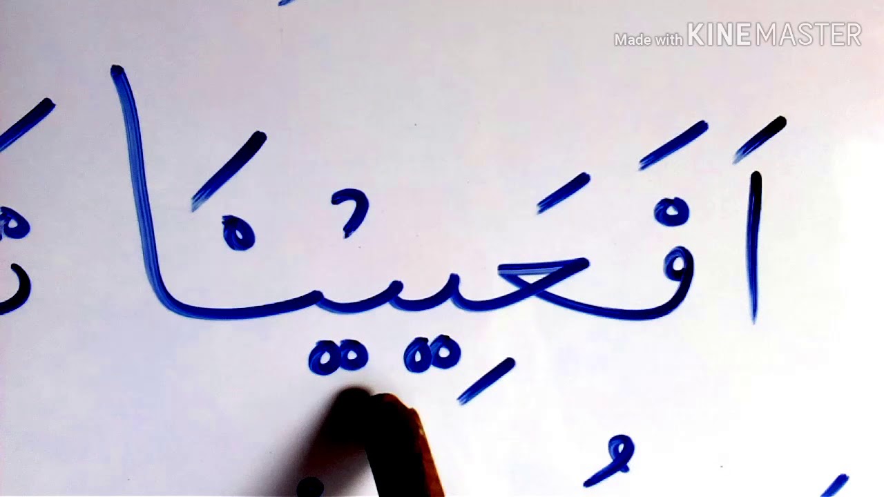 arabic-language-in-tamil-part-7-youtube