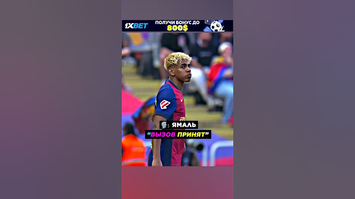 Ямаль показал Мбаппе кто тут школьник #футбол #football #shorts #viral #trending