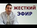 ЖЕСТКИЙ ЭФИР. Времена старых президентов и их правил должны уйти в прошлое