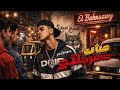 مش مسترجلكو Nader Elbahnsawy 