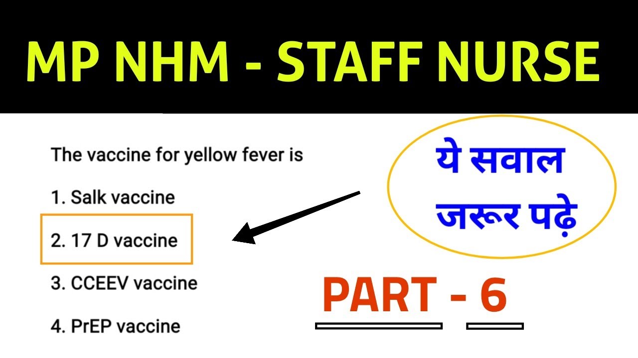 MP NHM STAFF NURSE - PART 6 - MOST IMPORTANT MCQ QUESTIONS - MP NHM STAFF NURSE CLASSES