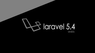 الحلقة 1 | مقدمة  | Laravel 5.4 introduction