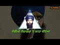 SACHI TAKSAL ||FULL LYRICAL VIDEO ||JAGOWALA JATHA Mp3 Song