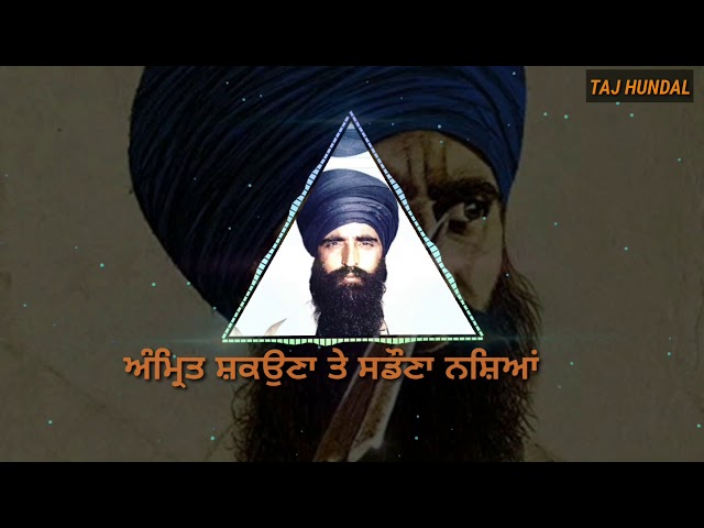 SACHI TAKSAL ||FULL LYRICAL VIDEO ||JAGOWALA JATHA class=