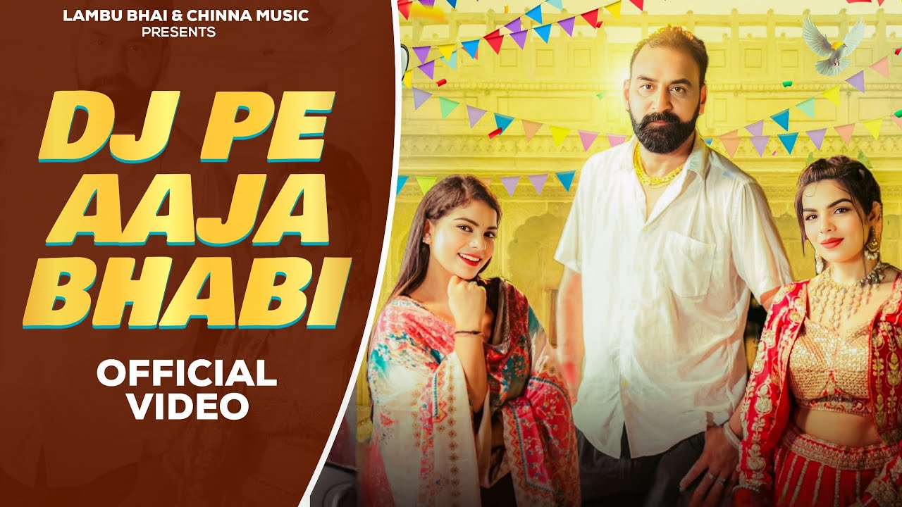 Dj Pe Aaja Bhabi - Ashu Twinkle | Lambu Bhai | Monika Bhati | New Haryanvi Song 2025