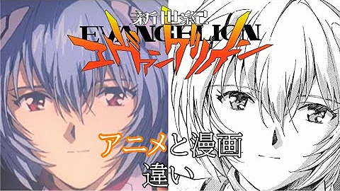 エヴァンゲリオン ハッピーエンド 漫画版エヴァを知っているか Mp3