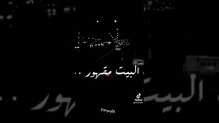 #شوكت-يادنيا-ارتاح 🥺💔