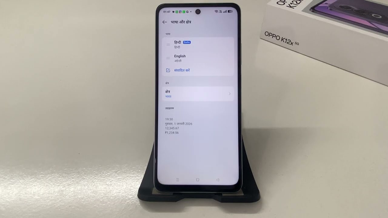 How to Change Language in OPPO K12X | Step-by-Step Guide | OPPO K12X Language Change for Beginners