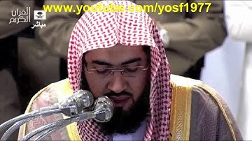 سورة الفتح كاملة للشيخ بندر بليلة من صلوات الفجر شعبان 1435هـ