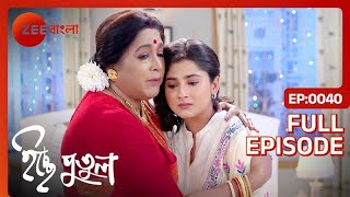 মঘ-সরনলর বযট ক মন নত পরব মযর? - Icche Putul - Full Episode 40