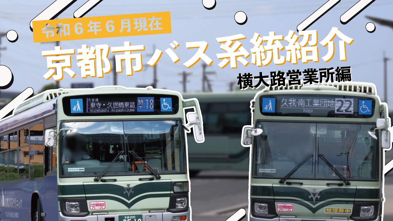 ありがとう平成 都区内パス＆ようこそ令和 都区内パス令和セット!! 都区内パス