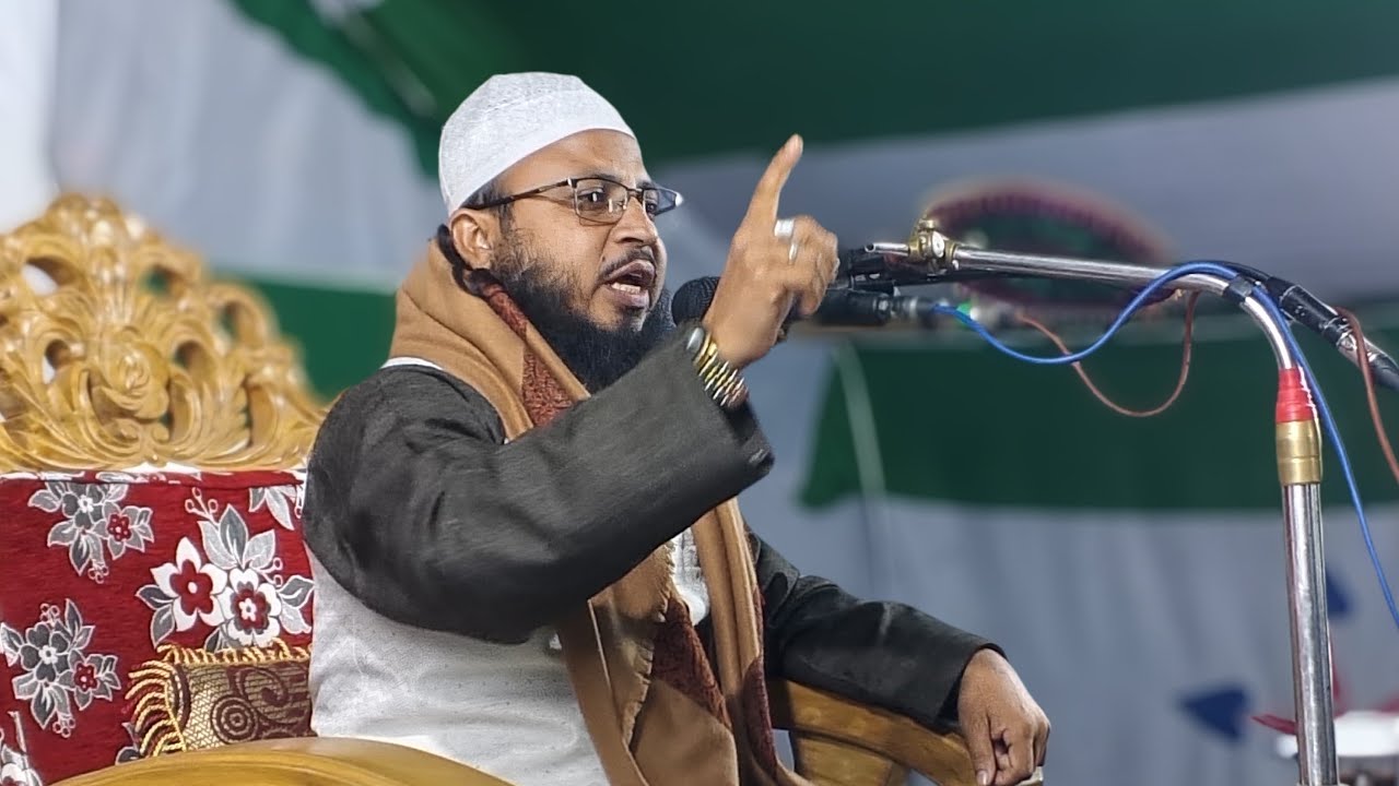 মুফতি আব্দুস শহীদ। সরাসরি লাইভ ওয়াজ।01772500608