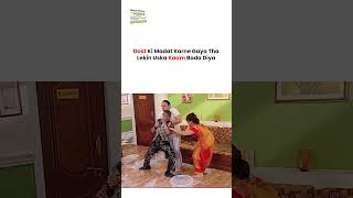 Kaam Badane wala Dost !  #tmkoc #funny #comedy #taarakmehta #jethalal #daya