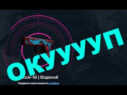канал открытия кейсов канал открытия кейсов